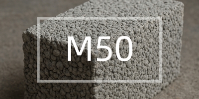 Керамзитобетон М50 в Санкт-Петербурге